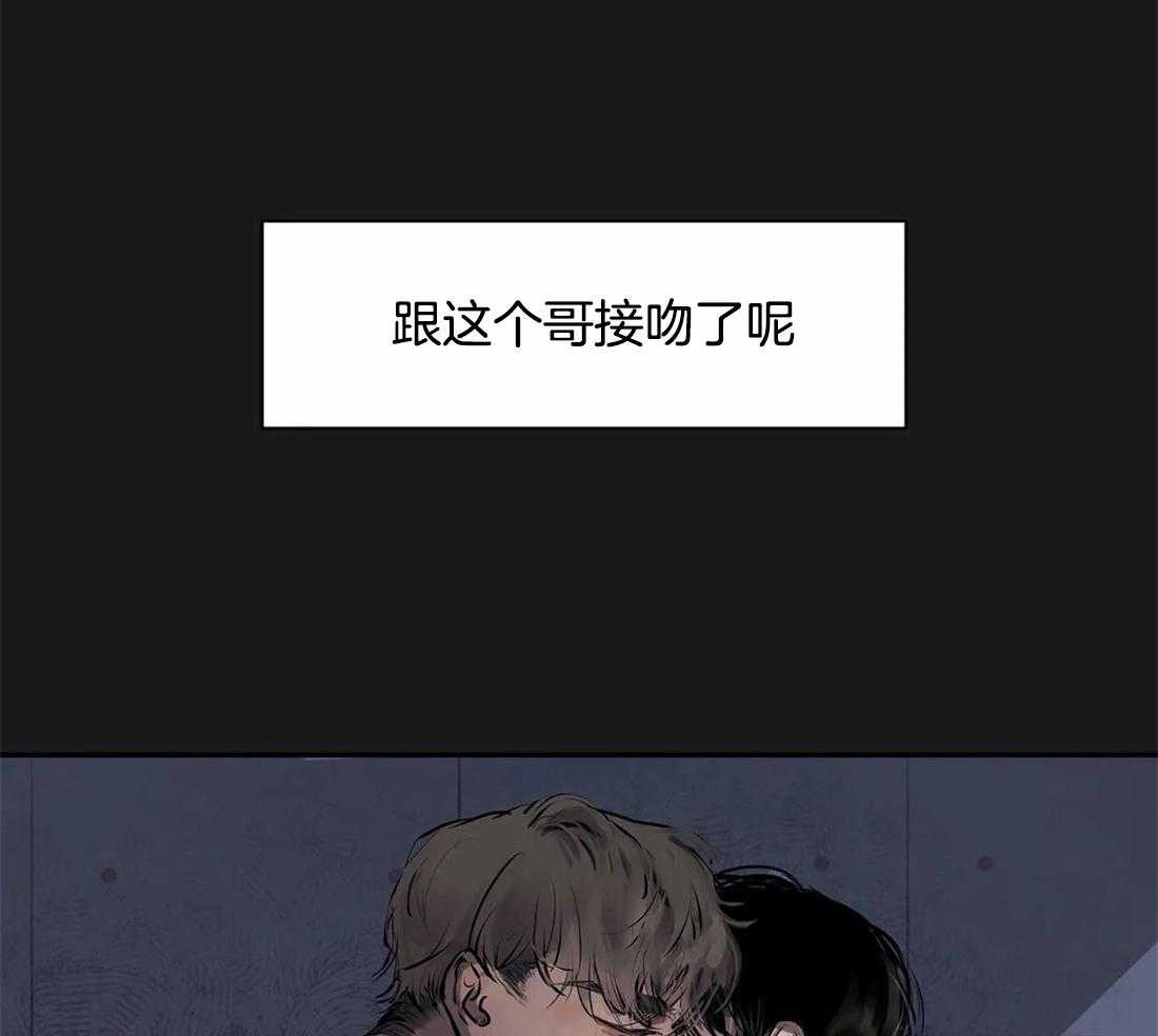 《穷追不舍挖墙脚》漫画最新章节第1话_偷腥被抓免费下拉式在线观看章节第【24】张图片