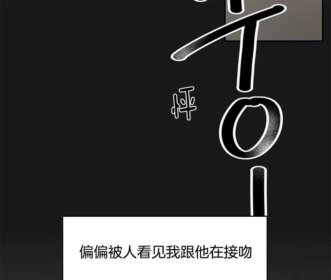 《穷追不舍挖墙脚》漫画最新章节第1话_偷腥被抓免费下拉式在线观看章节第【12】张图片