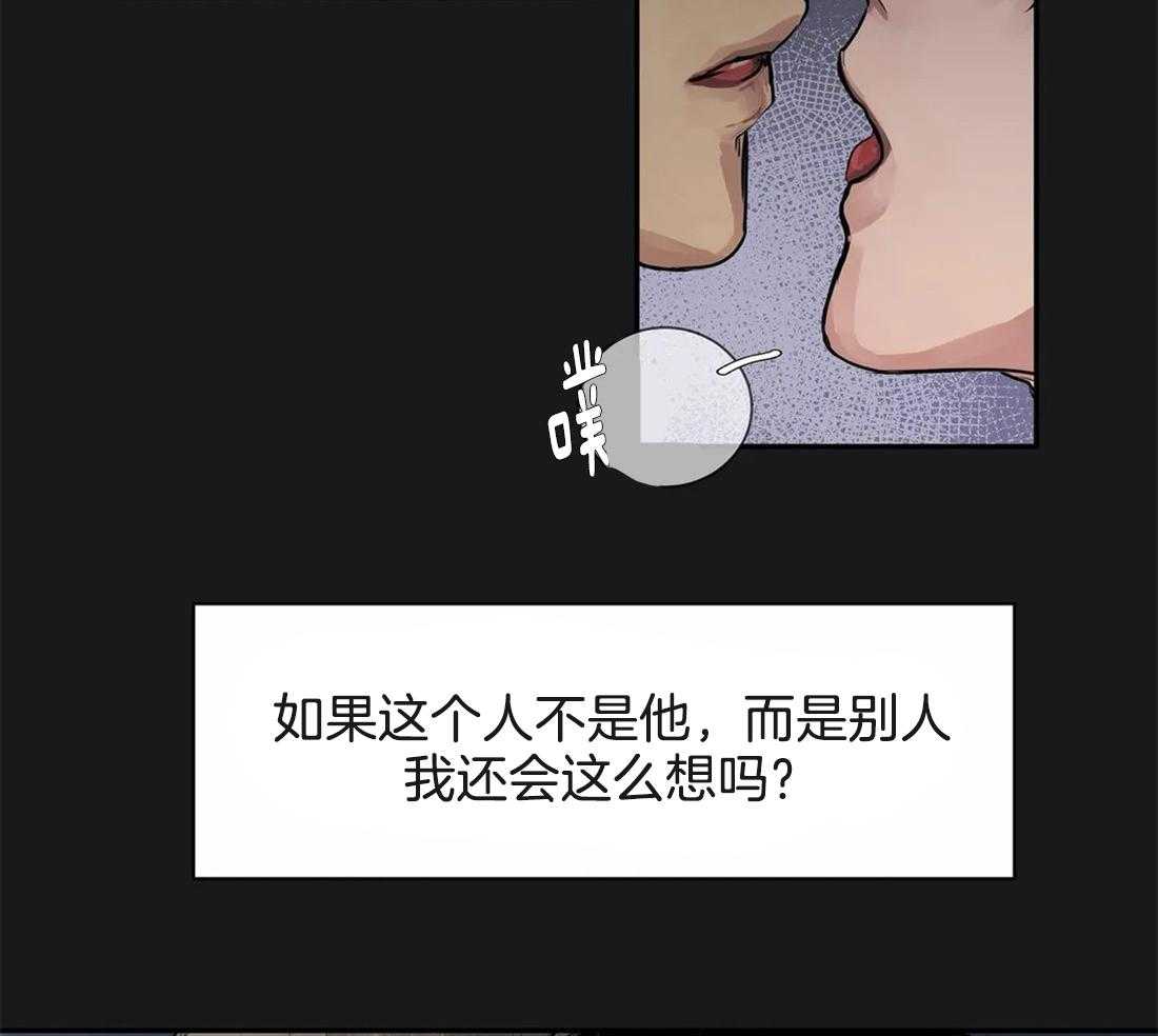 《穷追不舍挖墙脚》漫画最新章节第1话_偷腥被抓免费下拉式在线观看章节第【19】张图片