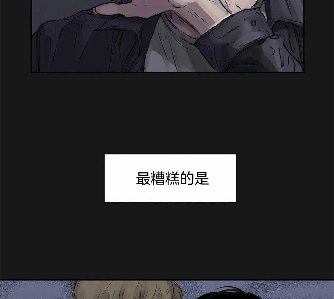 《穷追不舍挖墙脚》漫画最新章节第1话_偷腥被抓免费下拉式在线观看章节第【16】张图片