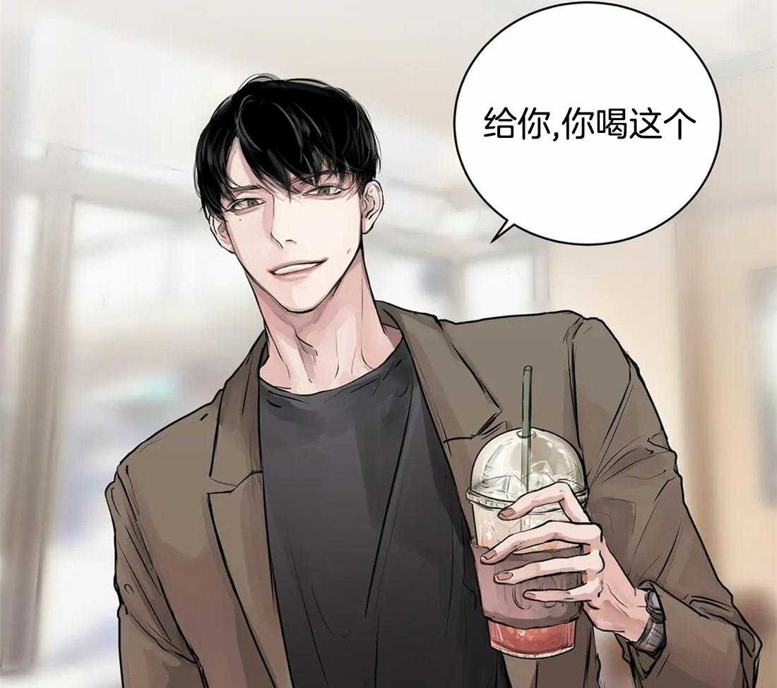 《穷追不舍挖墙脚》漫画最新章节第2话_老是被渣免费下拉式在线观看章节第【9】张图片