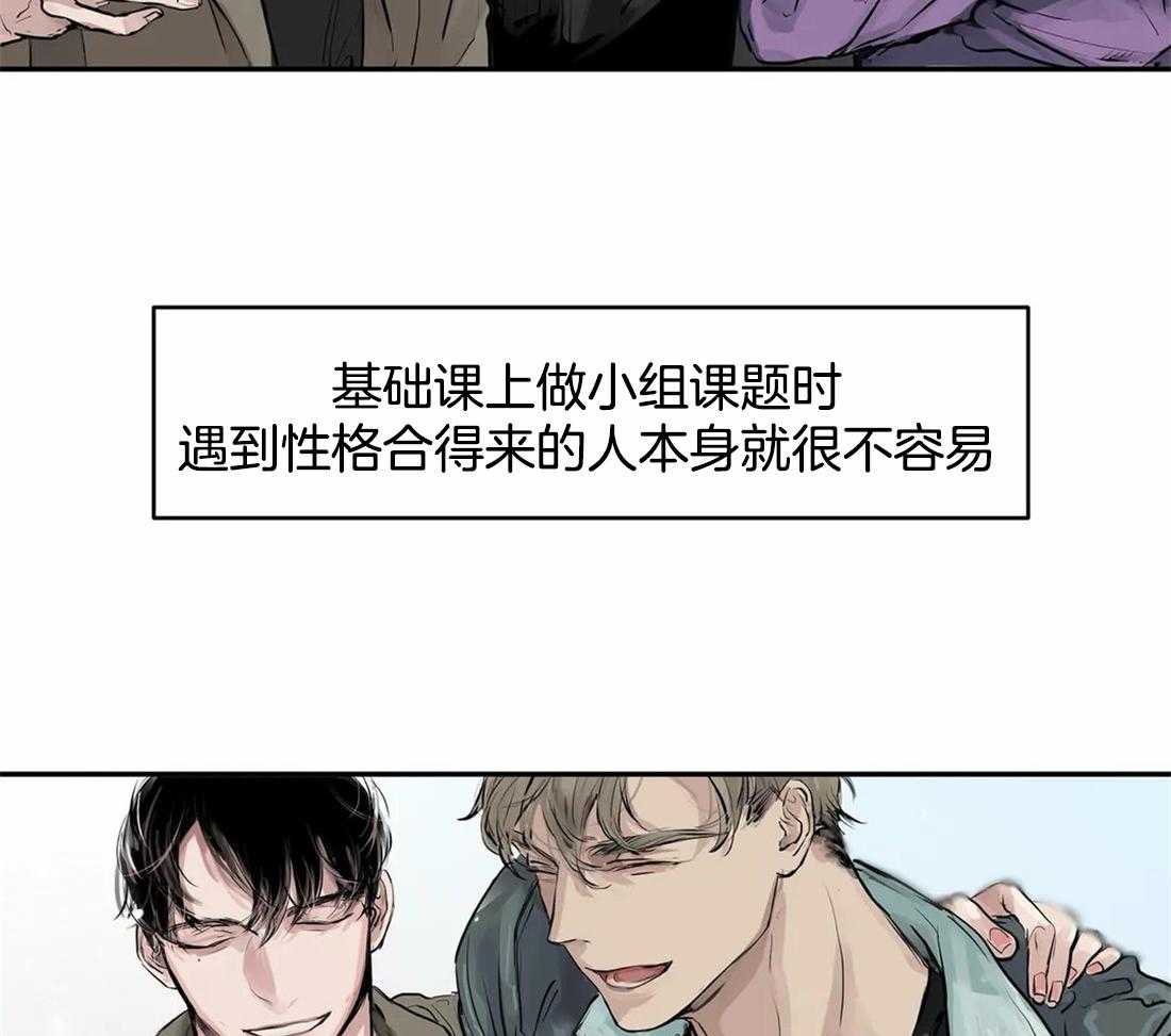 《穷追不舍挖墙脚》漫画最新章节第2话_老是被渣免费下拉式在线观看章节第【23】张图片