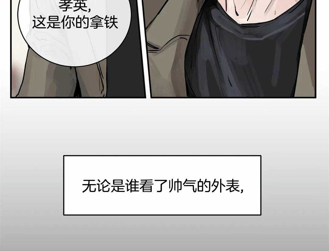 《穷追不舍挖墙脚》漫画最新章节第2话_老是被渣免费下拉式在线观看章节第【3】张图片