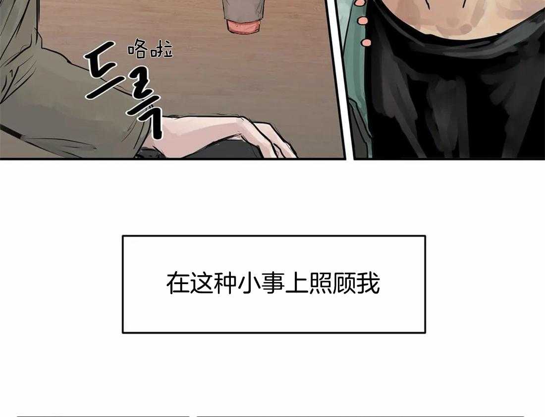 《穷追不舍挖墙脚》漫画最新章节第2话_老是被渣免费下拉式在线观看章节第【5】张图片