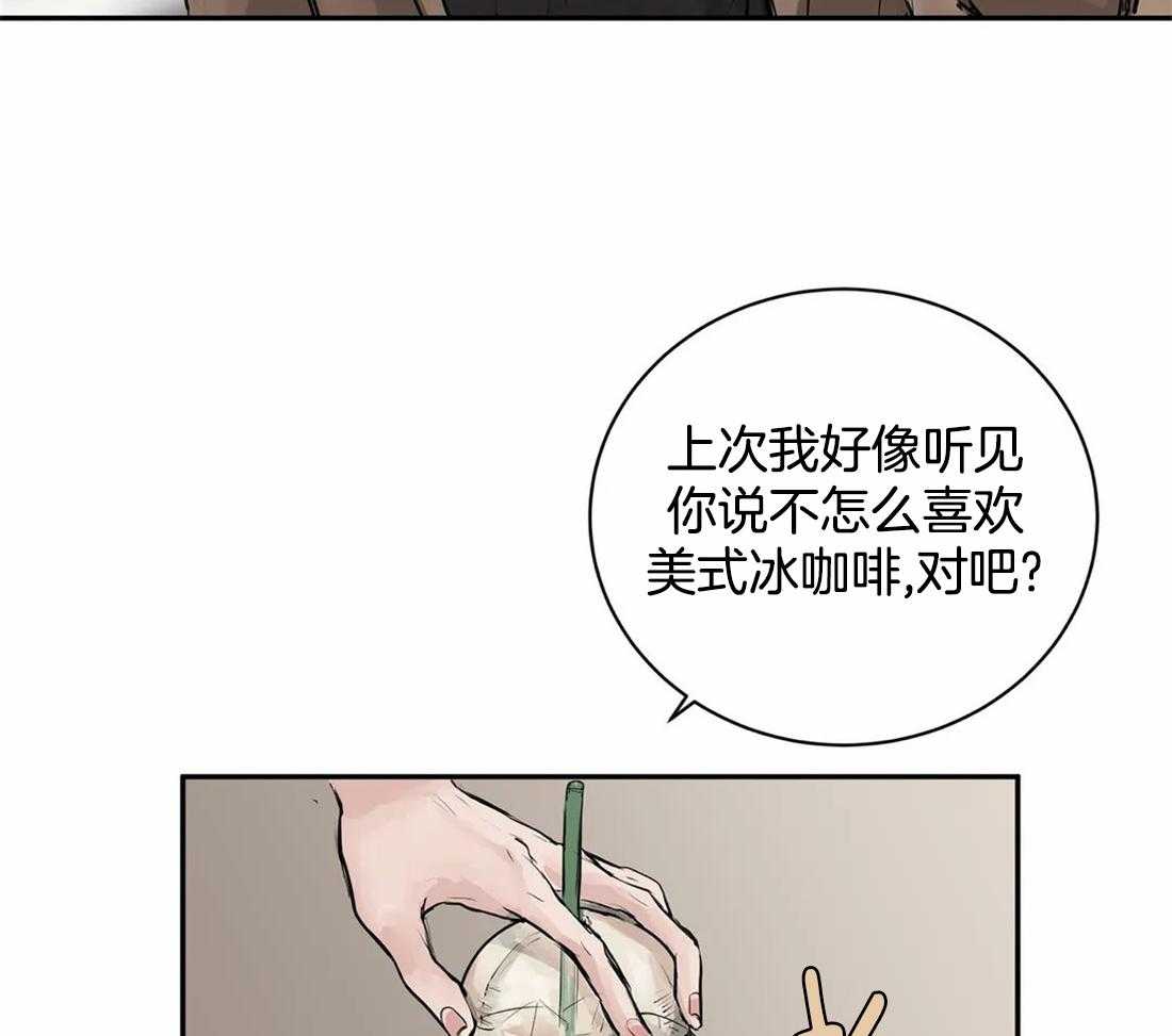 《穷追不舍挖墙脚》漫画最新章节第2话_老是被渣免费下拉式在线观看章节第【8】张图片