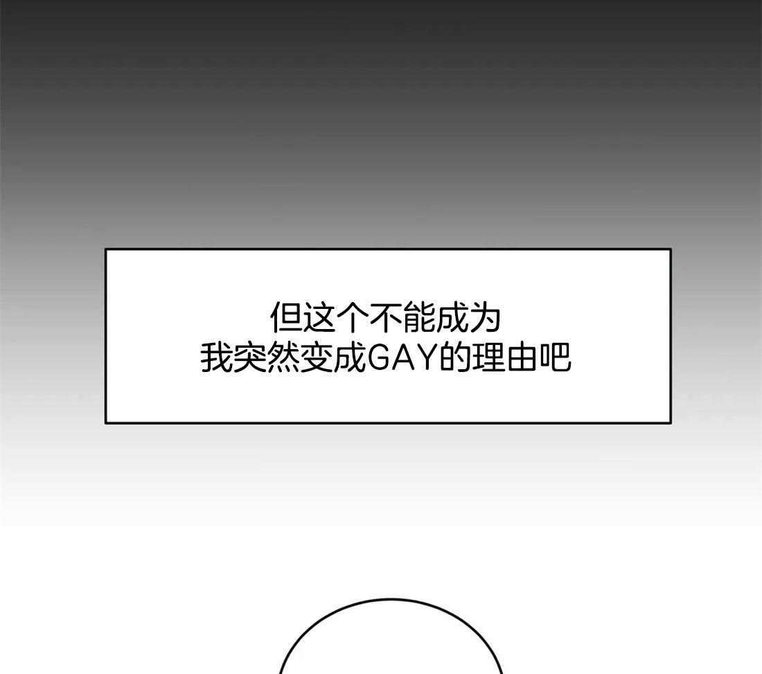 《穷追不舍挖墙脚》漫画最新章节第2话_老是被渣免费下拉式在线观看章节第【12】张图片