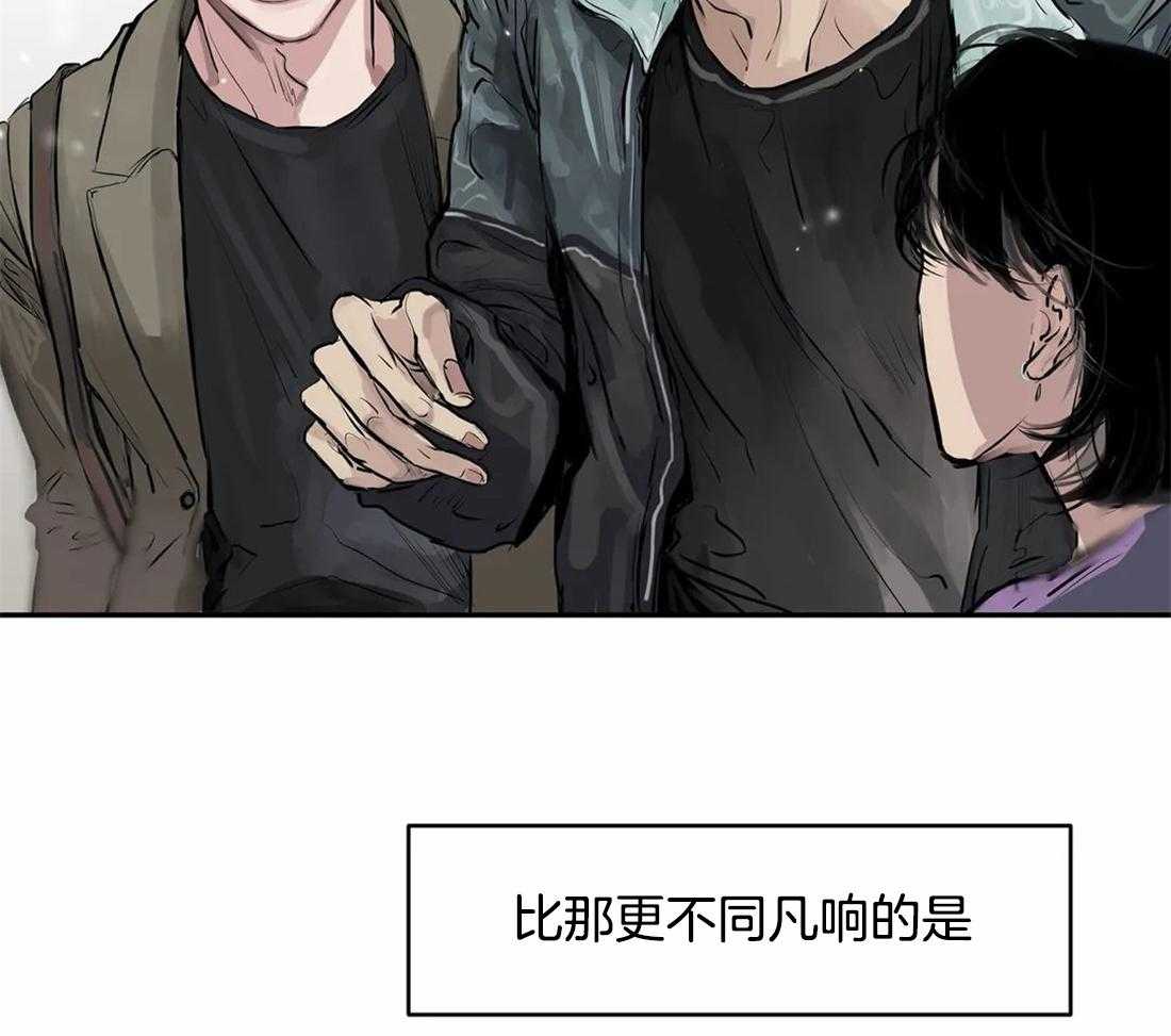 《穷追不舍挖墙脚》漫画最新章节第2话_老是被渣免费下拉式在线观看章节第【22】张图片