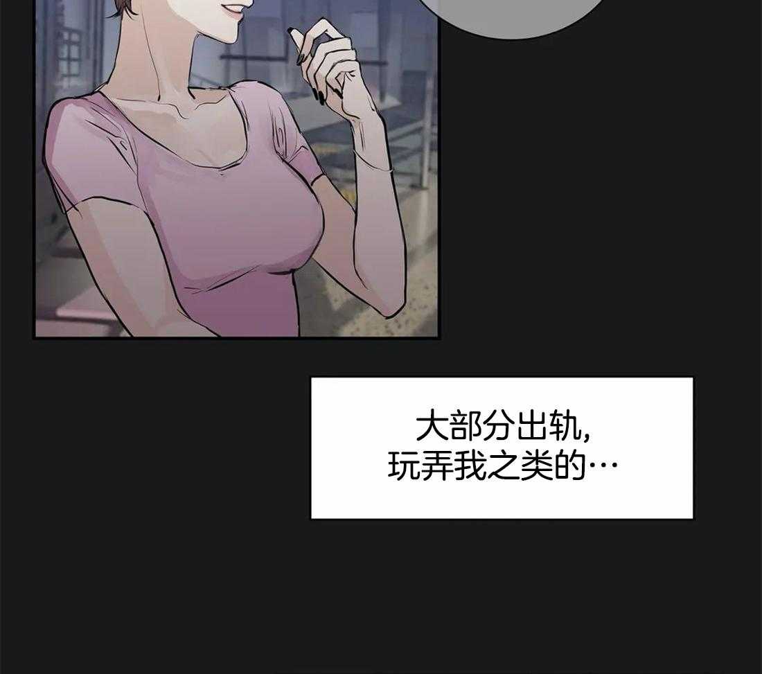 《穷追不舍挖墙脚》漫画最新章节第2话_老是被渣免费下拉式在线观看章节第【14】张图片