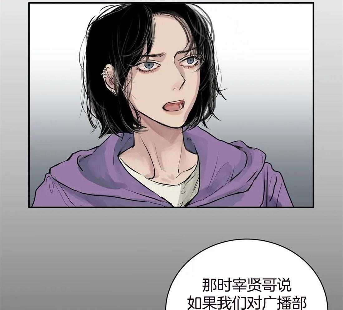 《穷追不舍挖墙脚》漫画最新章节第3话_对谁都好免费下拉式在线观看章节第【18】张图片