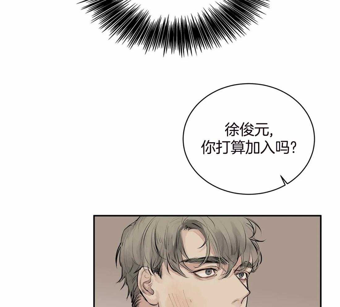 《穷追不舍挖墙脚》漫画最新章节第3话_对谁都好免费下拉式在线观看章节第【22】张图片