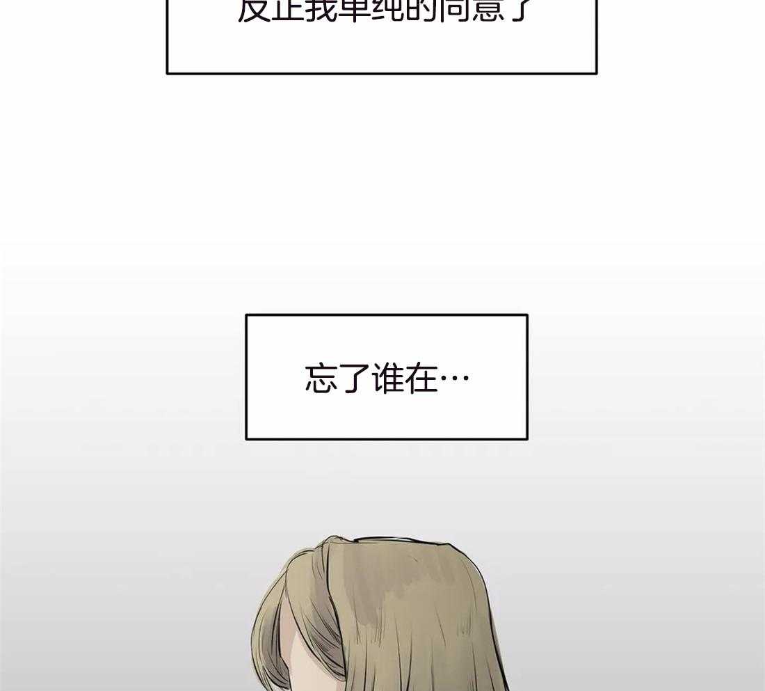 《穷追不舍挖墙脚》漫画最新章节第3话_对谁都好免费下拉式在线观看章节第【5】张图片