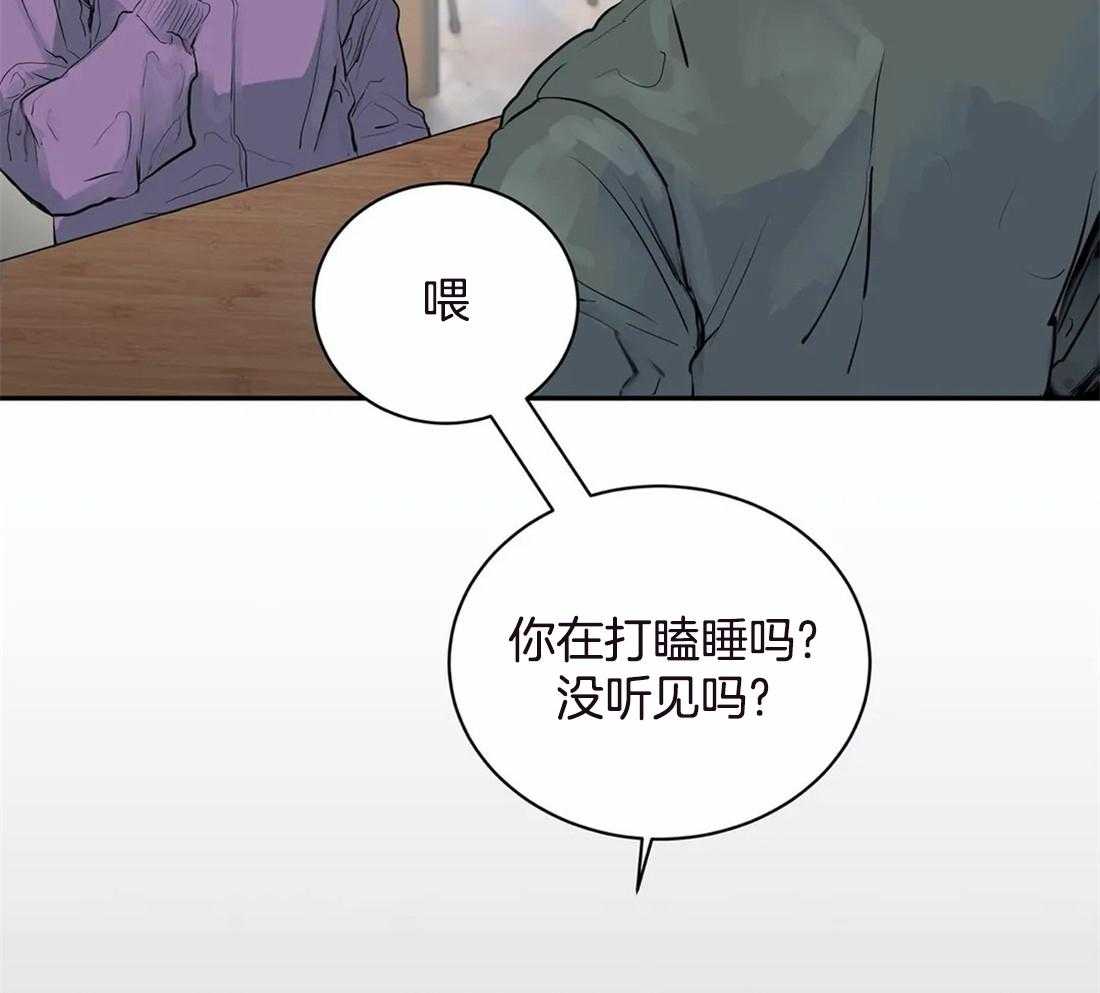 《穷追不舍挖墙脚》漫画最新章节第3话_对谁都好免费下拉式在线观看章节第【19】张图片