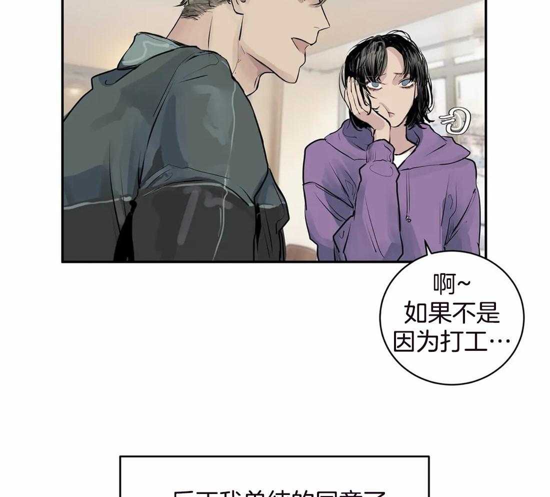 《穷追不舍挖墙脚》漫画最新章节第3话_对谁都好免费下拉式在线观看章节第【6】张图片