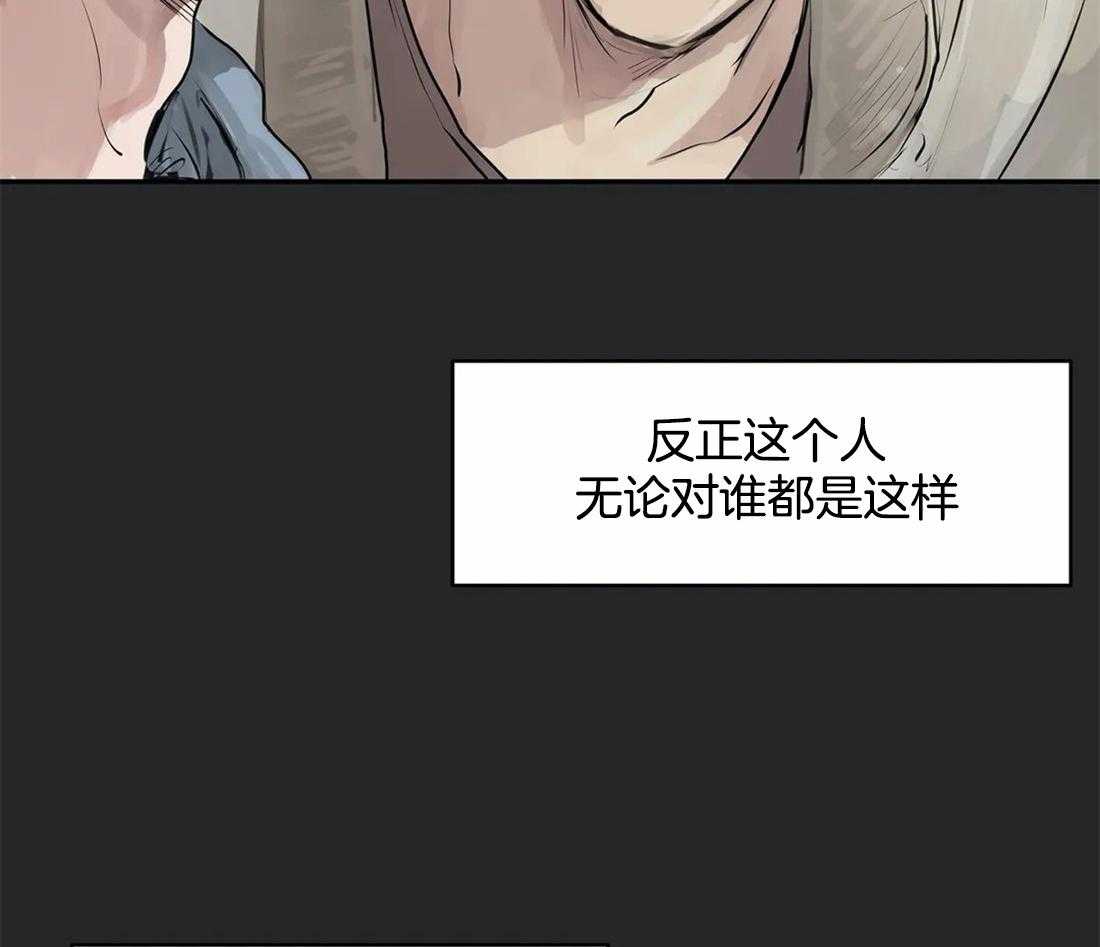 《穷追不舍挖墙脚》漫画最新章节第3话_对谁都好免费下拉式在线观看章节第【29】张图片