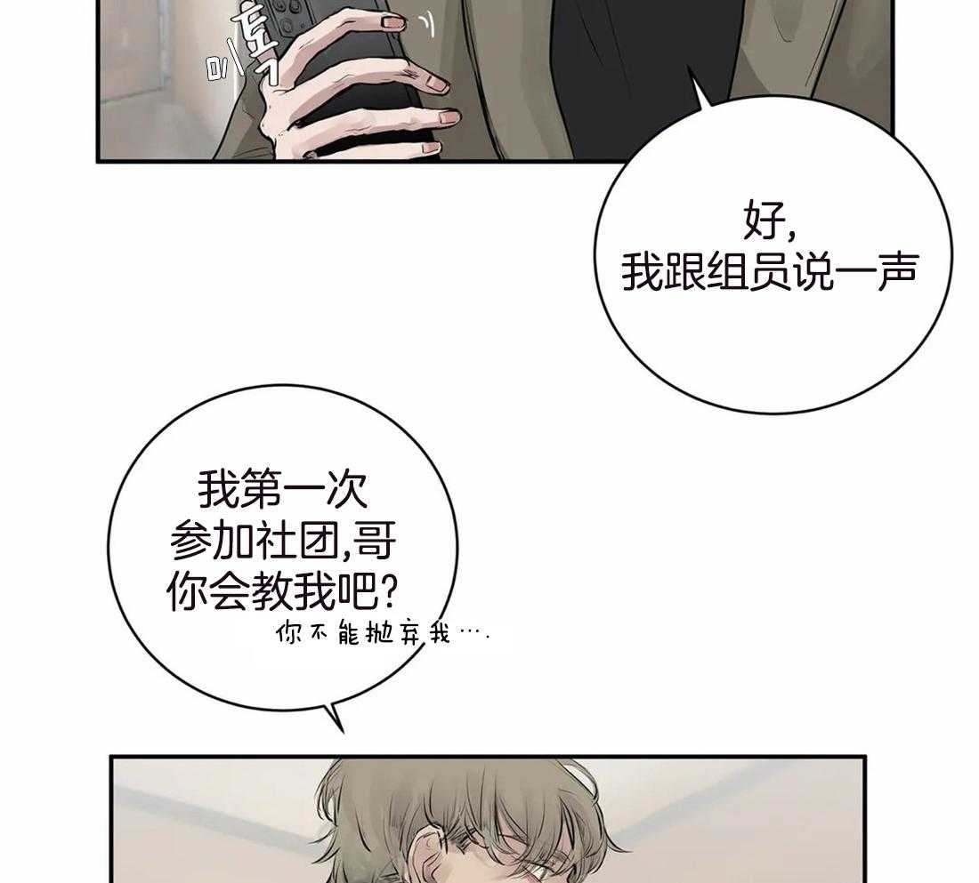 《穷追不舍挖墙脚》漫画最新章节第3话_对谁都好免费下拉式在线观看章节第【7】张图片