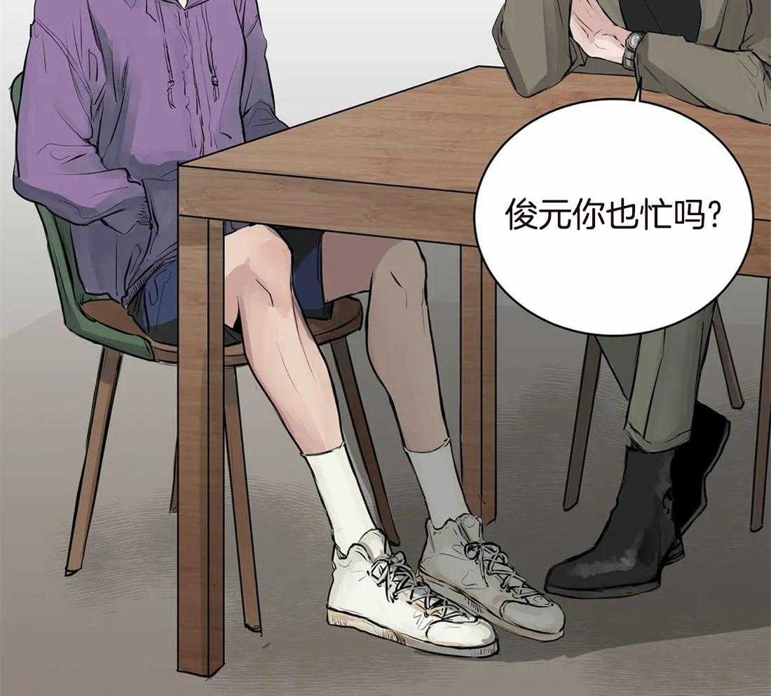 《穷追不舍挖墙脚》漫画最新章节第3话_对谁都好免费下拉式在线观看章节第【13】张图片