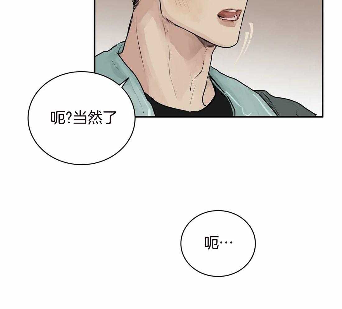 《穷追不舍挖墙脚》漫画最新章节第3话_对谁都好免费下拉式在线观看章节第【21】张图片