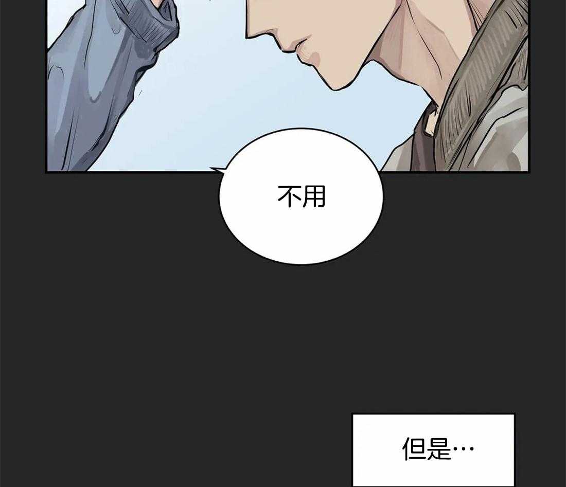 《穷追不舍挖墙脚》漫画最新章节第3话_对谁都好免费下拉式在线观看章节第【34】张图片