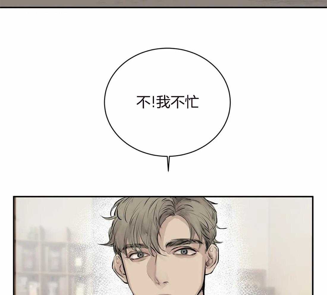 《穷追不舍挖墙脚》漫画最新章节第3话_对谁都好免费下拉式在线观看章节第【12】张图片