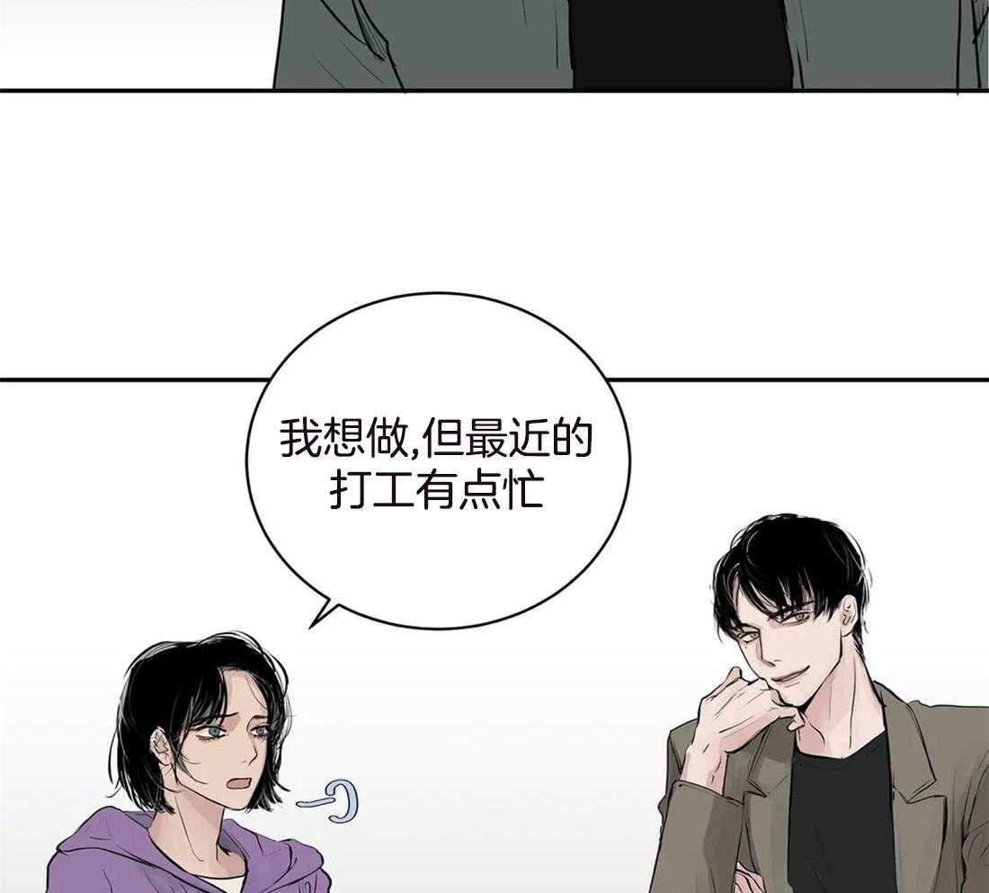 《穷追不舍挖墙脚》漫画最新章节第3话_对谁都好免费下拉式在线观看章节第【14】张图片