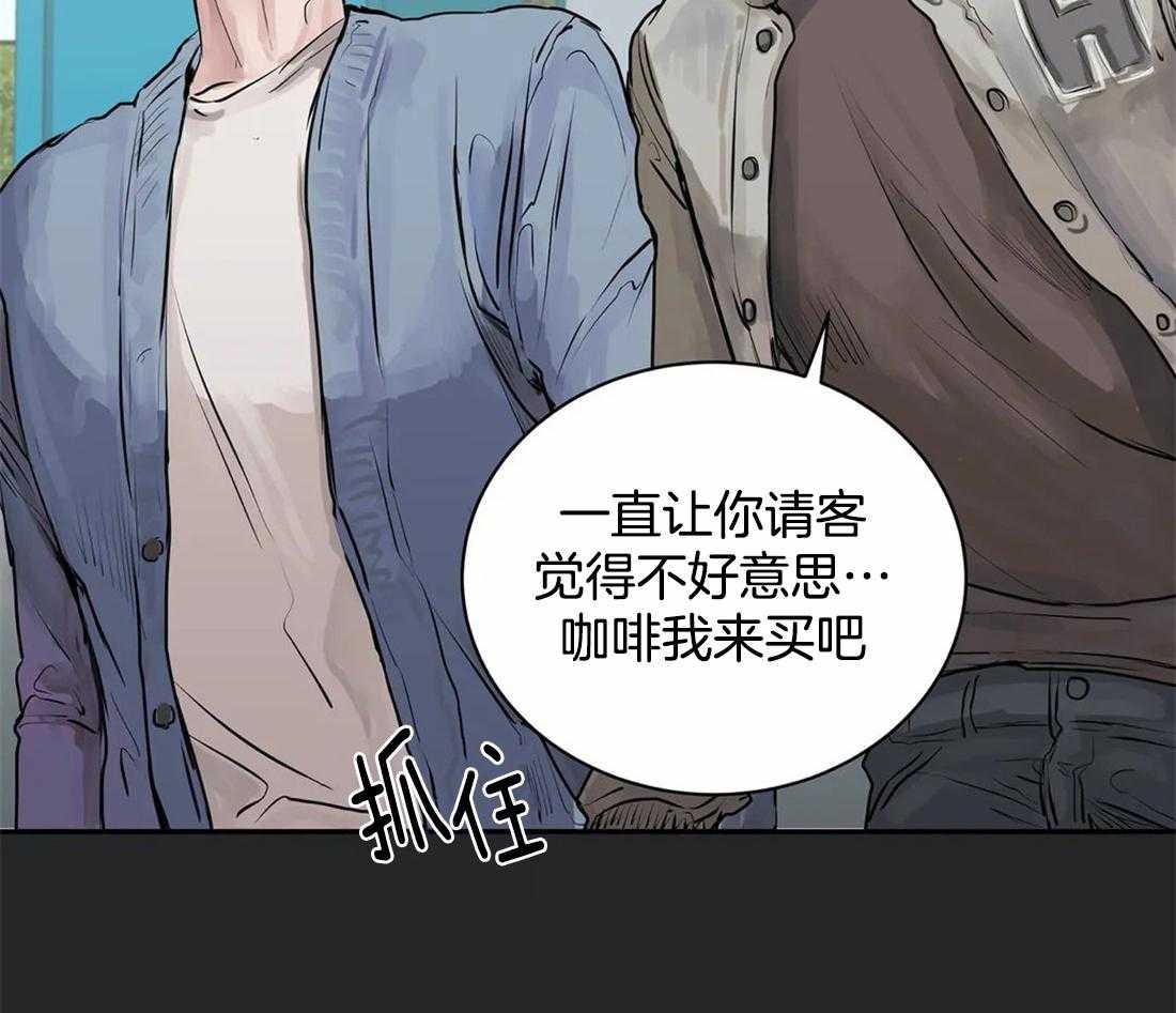 《穷追不舍挖墙脚》漫画最新章节第3话_对谁都好免费下拉式在线观看章节第【36】张图片