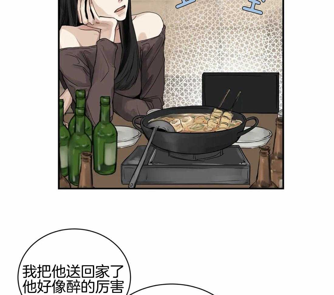 《穷追不舍挖墙脚》漫画最新章节第10话_打击免费下拉式在线观看章节第【38】张图片