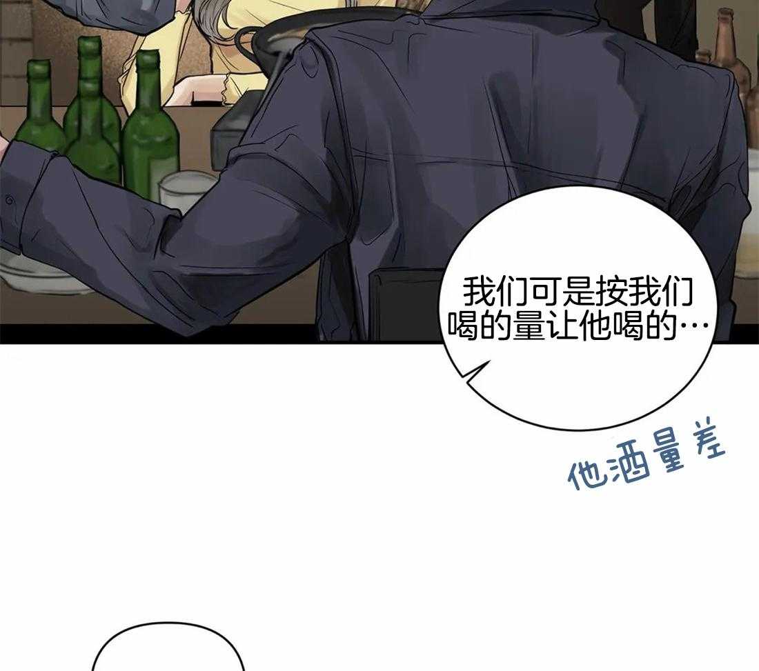 《穷追不舍挖墙脚》漫画最新章节第10话_打击免费下拉式在线观看章节第【36】张图片