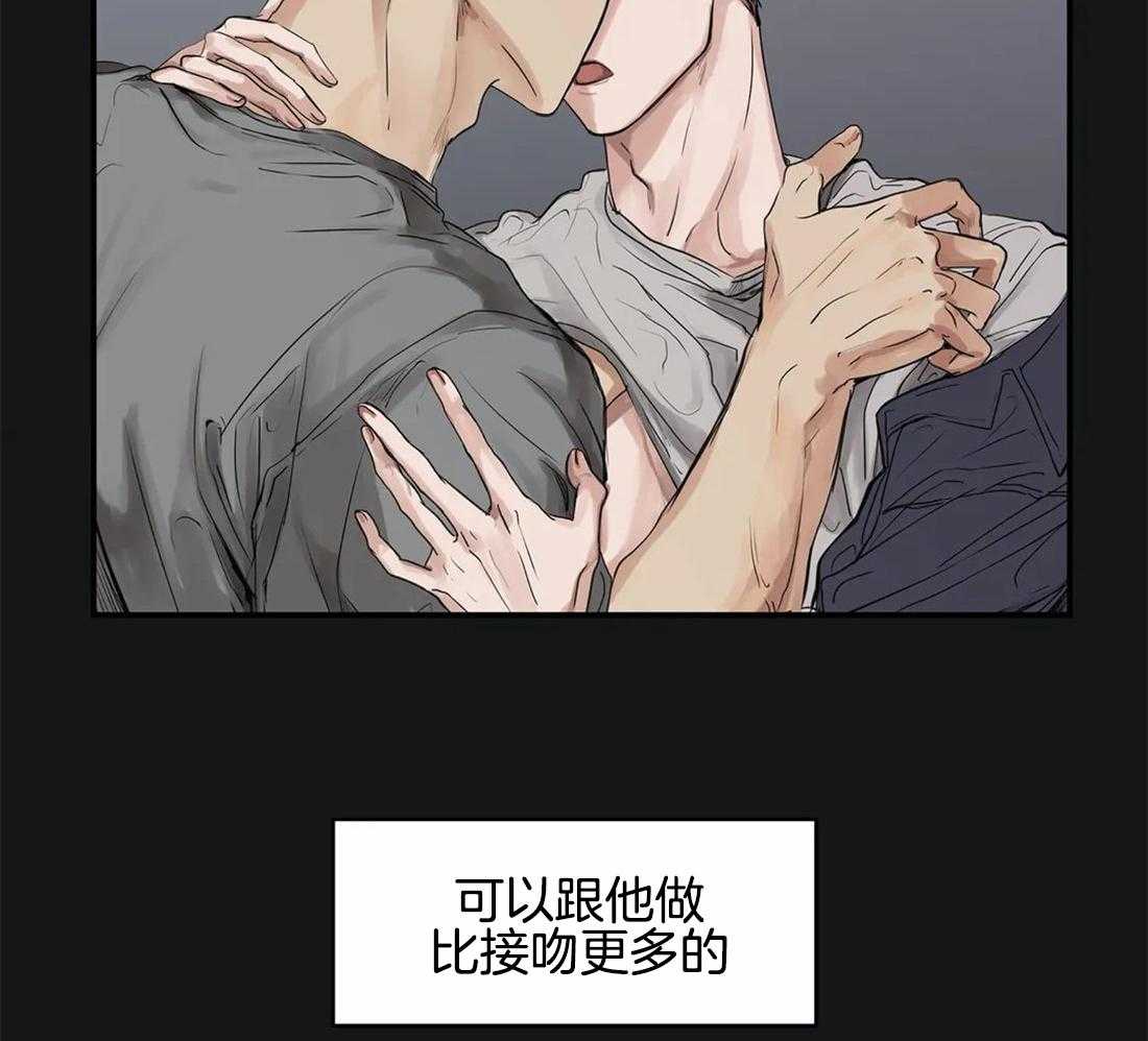 《穷追不舍挖墙脚》漫画最新章节第10话_打击免费下拉式在线观看章节第【18】张图片