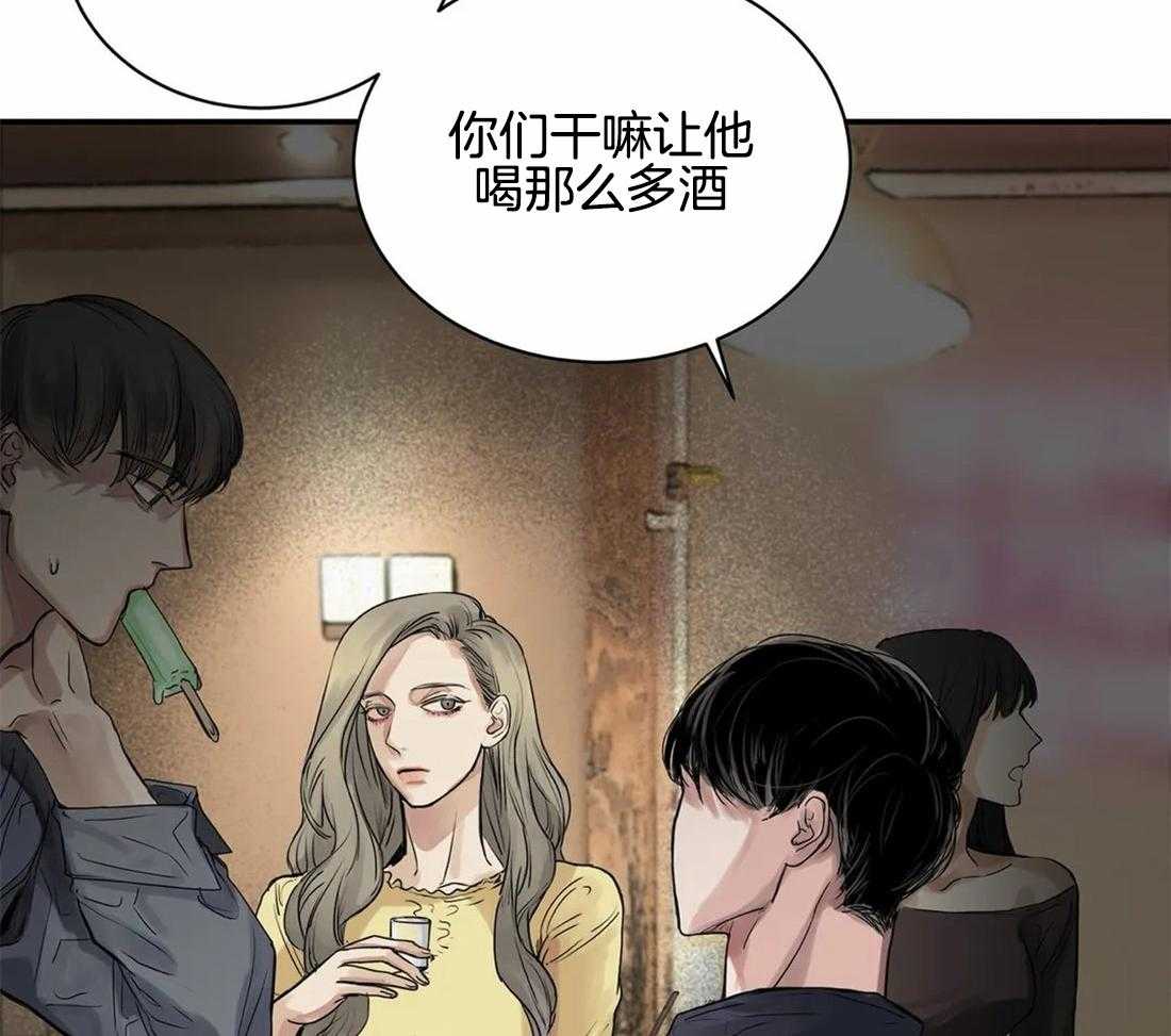 《穷追不舍挖墙脚》漫画最新章节第10话_打击免费下拉式在线观看章节第【37】张图片