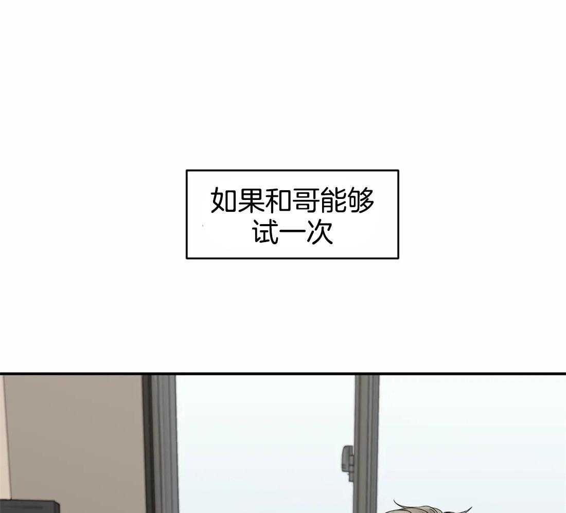 《穷追不舍挖墙脚》漫画最新章节第10话_打击免费下拉式在线观看章节第【13】张图片