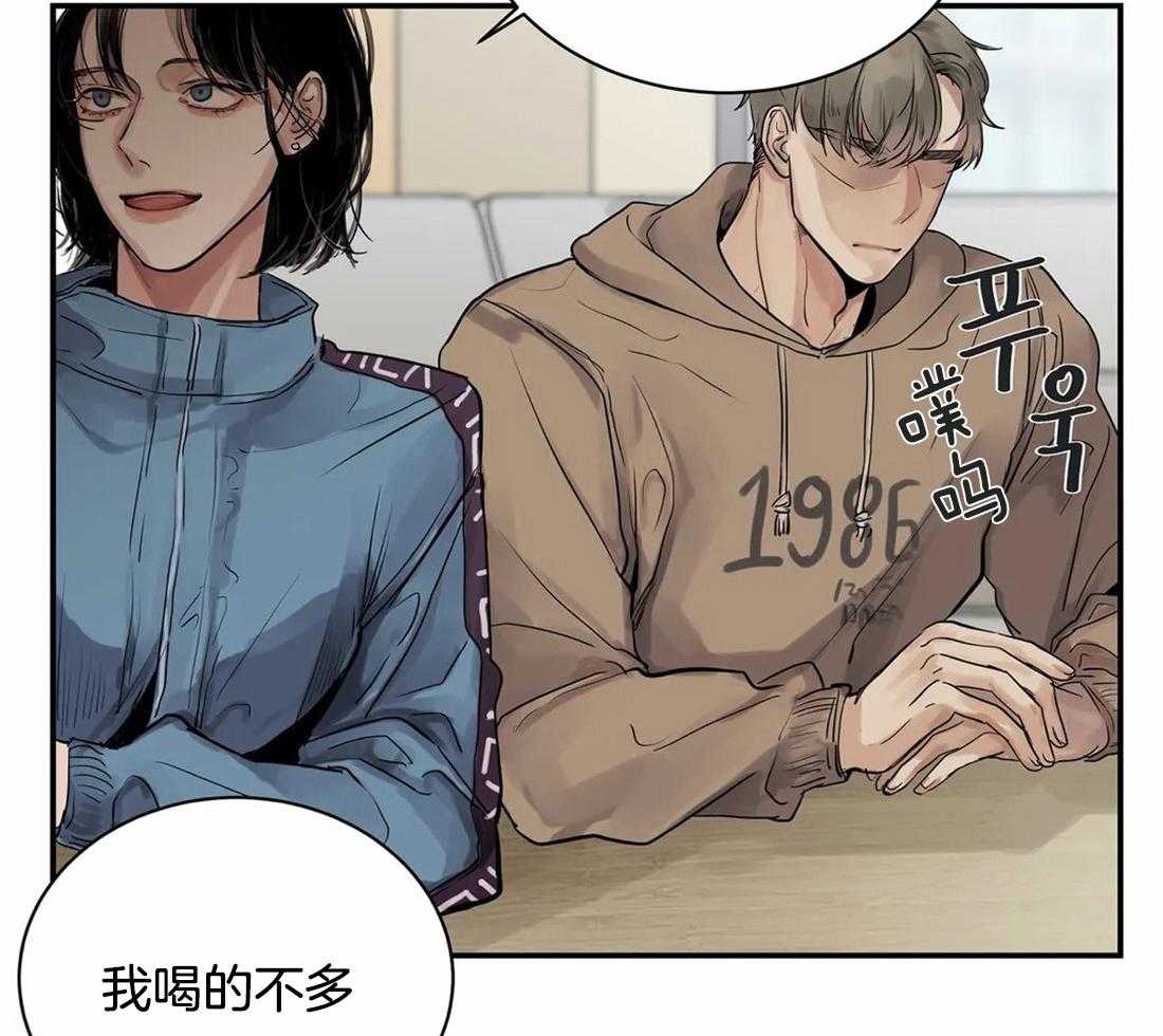 《穷追不舍挖墙脚》漫画最新章节第11话_曾经是情侣免费下拉式在线观看章节第【57】张图片