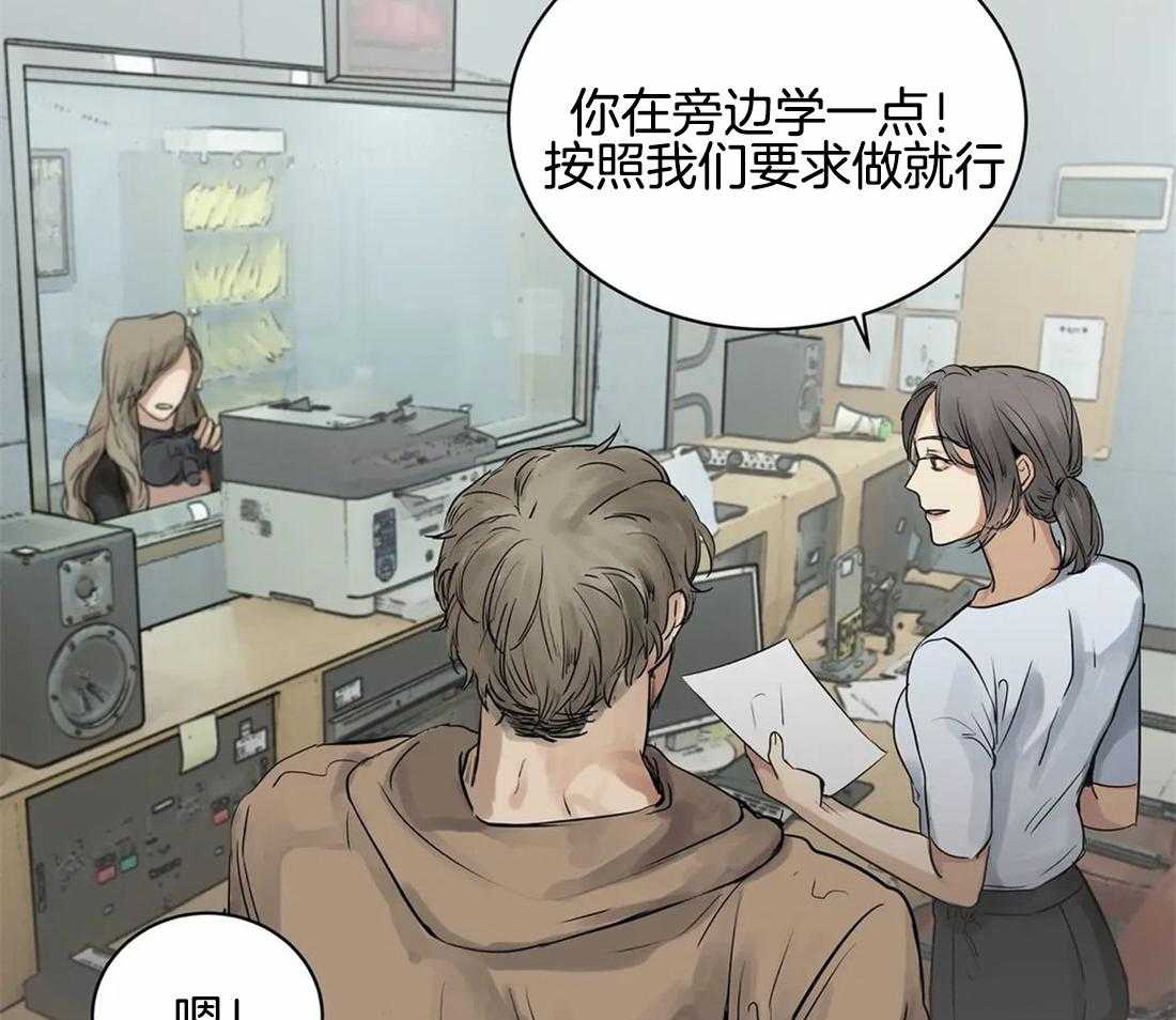 《穷追不舍挖墙脚》漫画最新章节第11话_曾经是情侣免费下拉式在线观看章节第【15】张图片