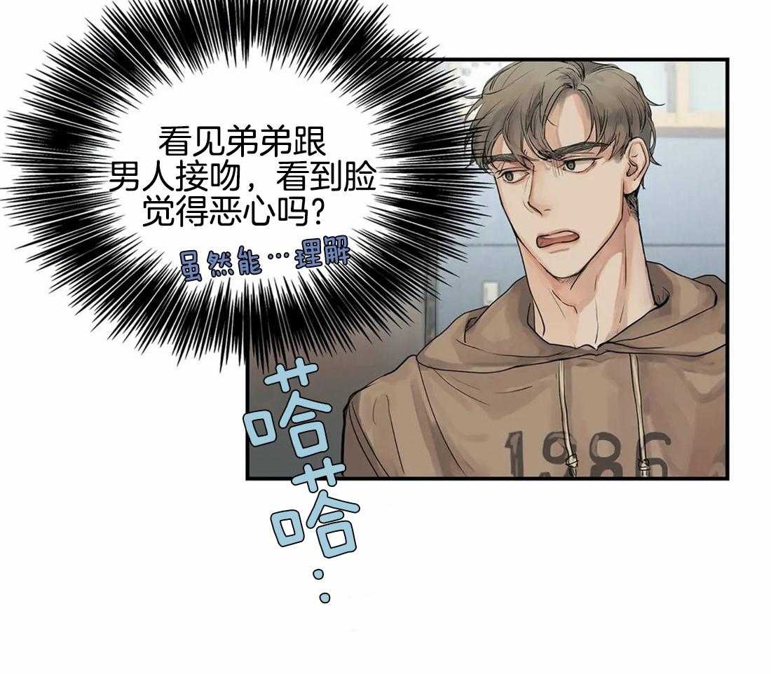 《穷追不舍挖墙脚》漫画最新章节第11话_曾经是情侣免费下拉式在线观看章节第【37】张图片