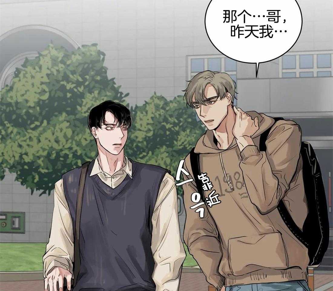 《穷追不舍挖墙脚》漫画最新章节第11话_曾经是情侣免费下拉式在线观看章节第【48】张图片