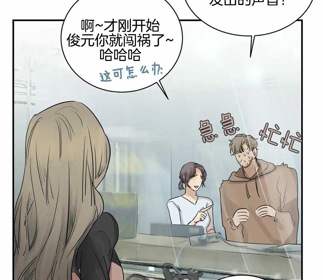 《穷追不舍挖墙脚》漫画最新章节第11话_曾经是情侣免费下拉式在线观看章节第【11】张图片