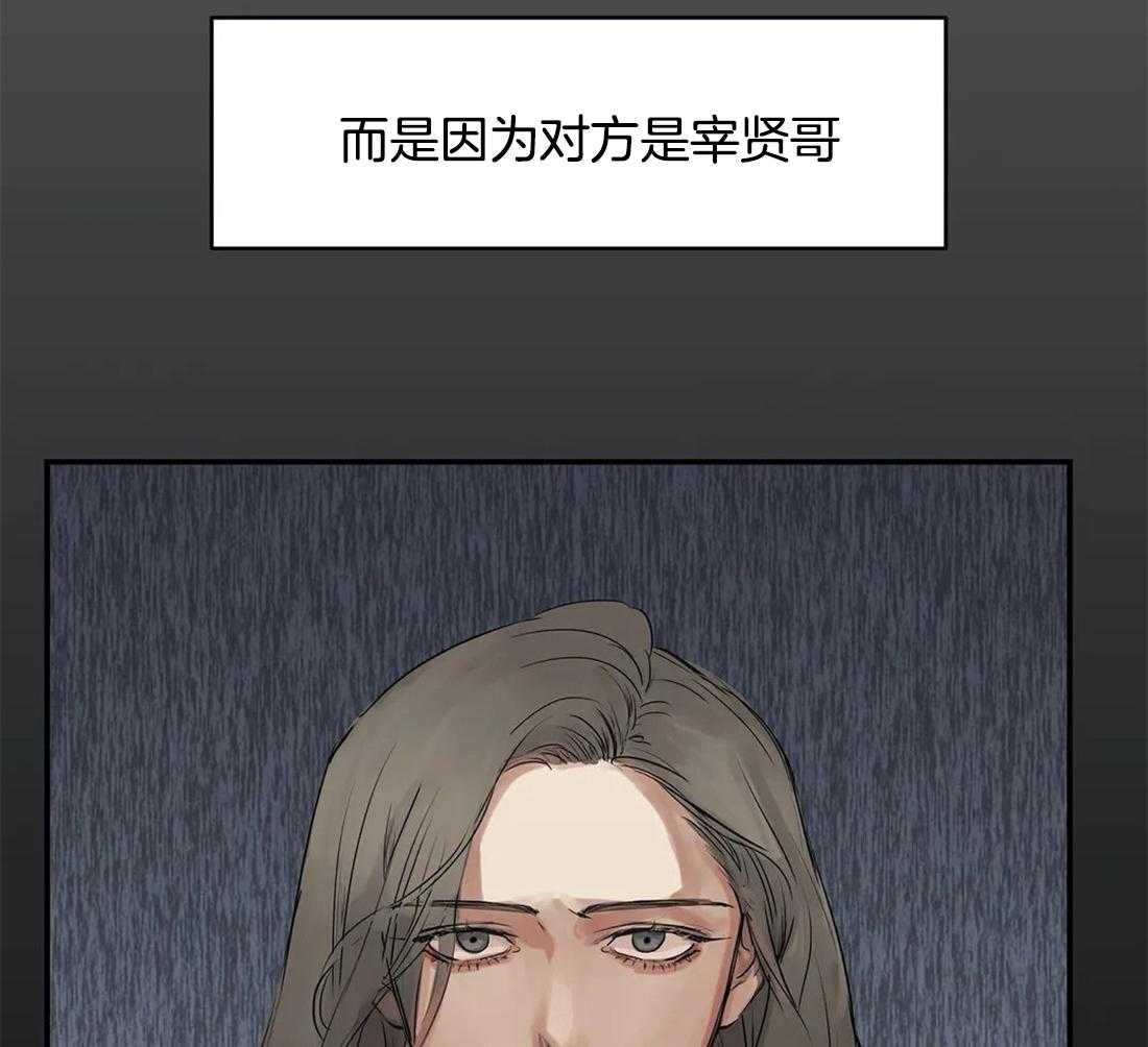 《穷追不舍挖墙脚》漫画最新章节第11话_曾经是情侣免费下拉式在线观看章节第【18】张图片