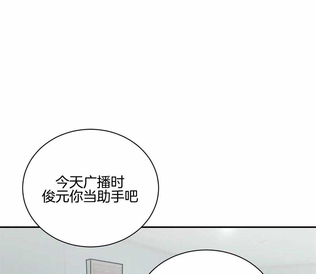 《穷追不舍挖墙脚》漫画最新章节第11话_曾经是情侣免费下拉式在线观看章节第【16】张图片