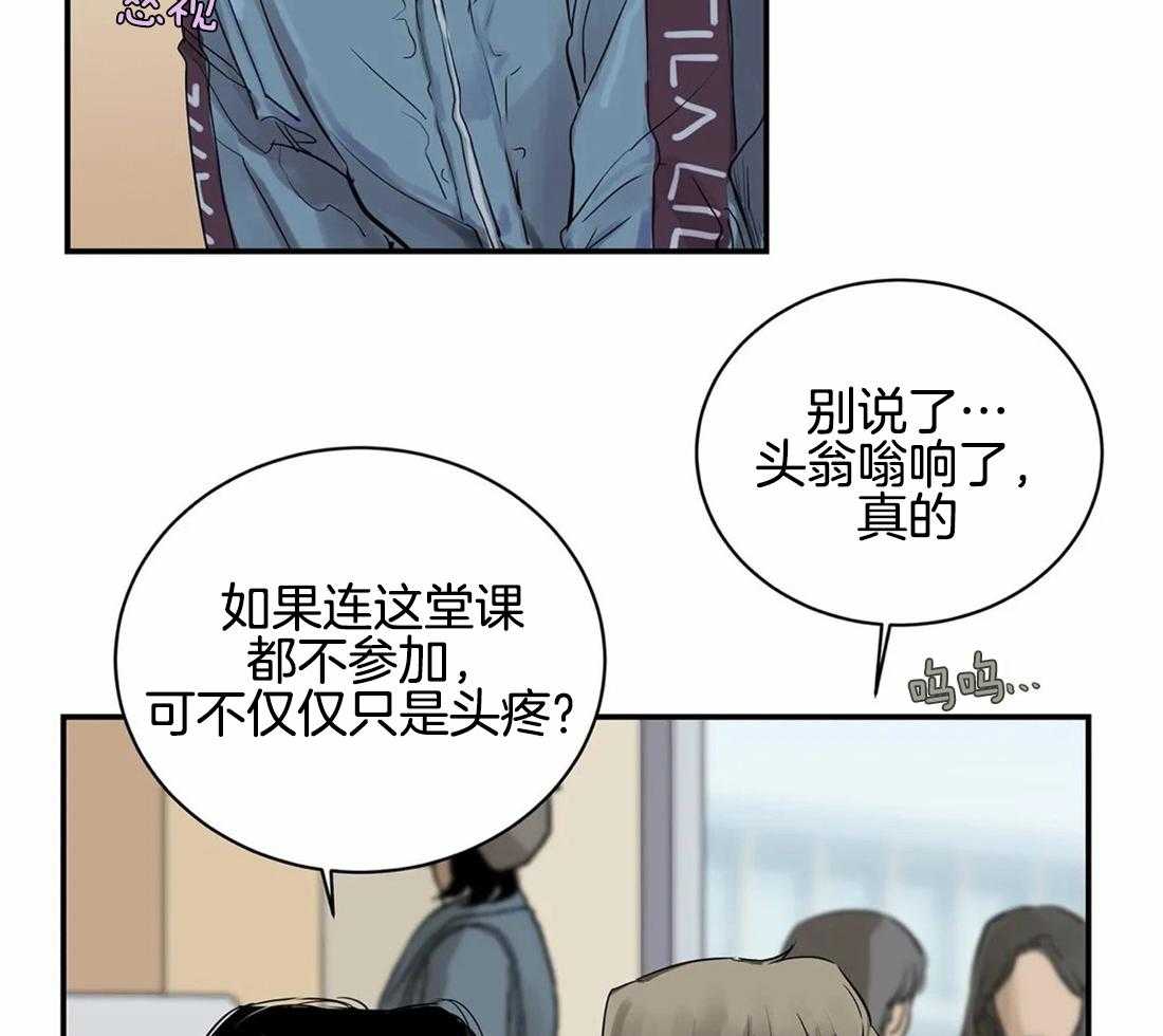 《穷追不舍挖墙脚》漫画最新章节第11话_曾经是情侣免费下拉式在线观看章节第【61】张图片