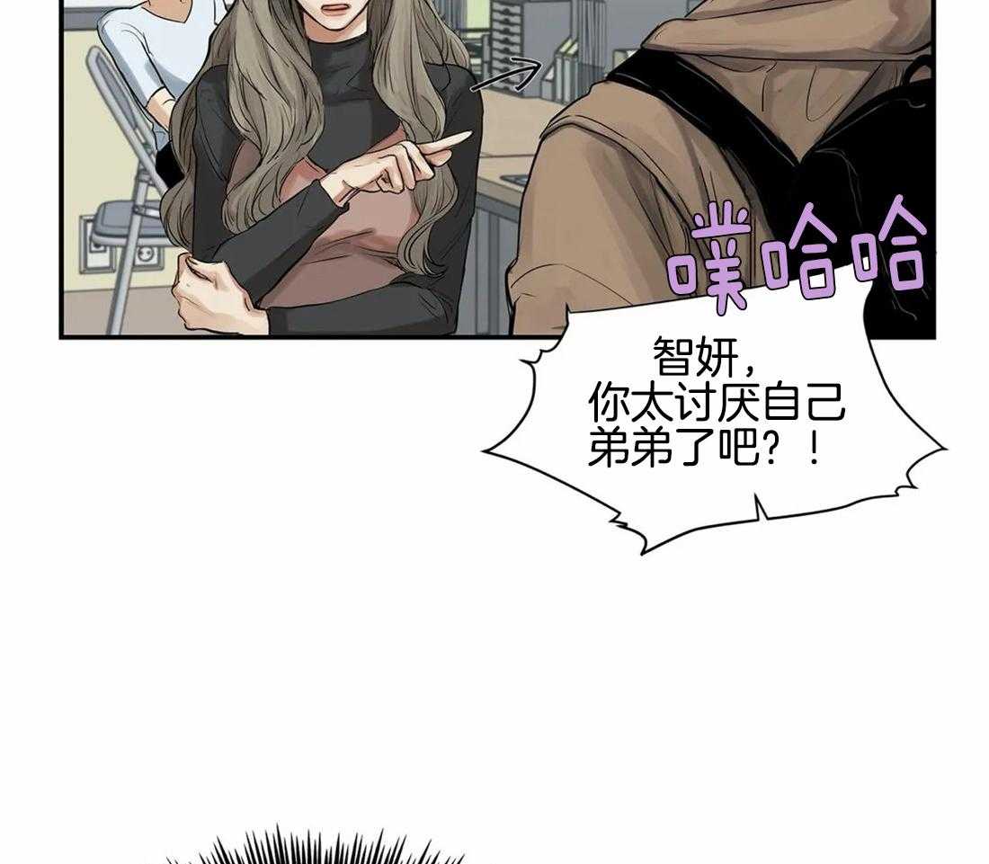 《穷追不舍挖墙脚》漫画最新章节第11话_曾经是情侣免费下拉式在线观看章节第【38】张图片