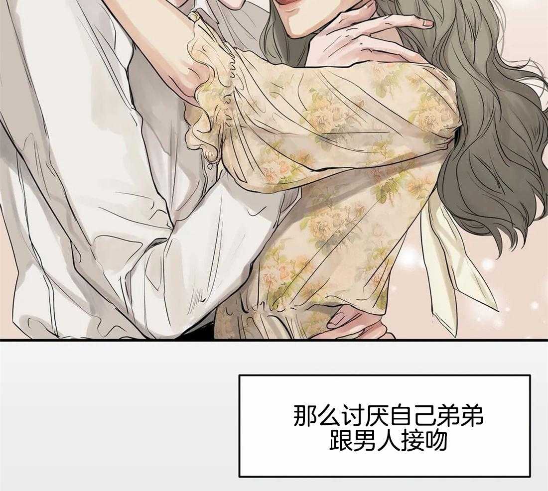 《穷追不舍挖墙脚》漫画最新章节第11话_曾经是情侣免费下拉式在线观看章节第【22】张图片