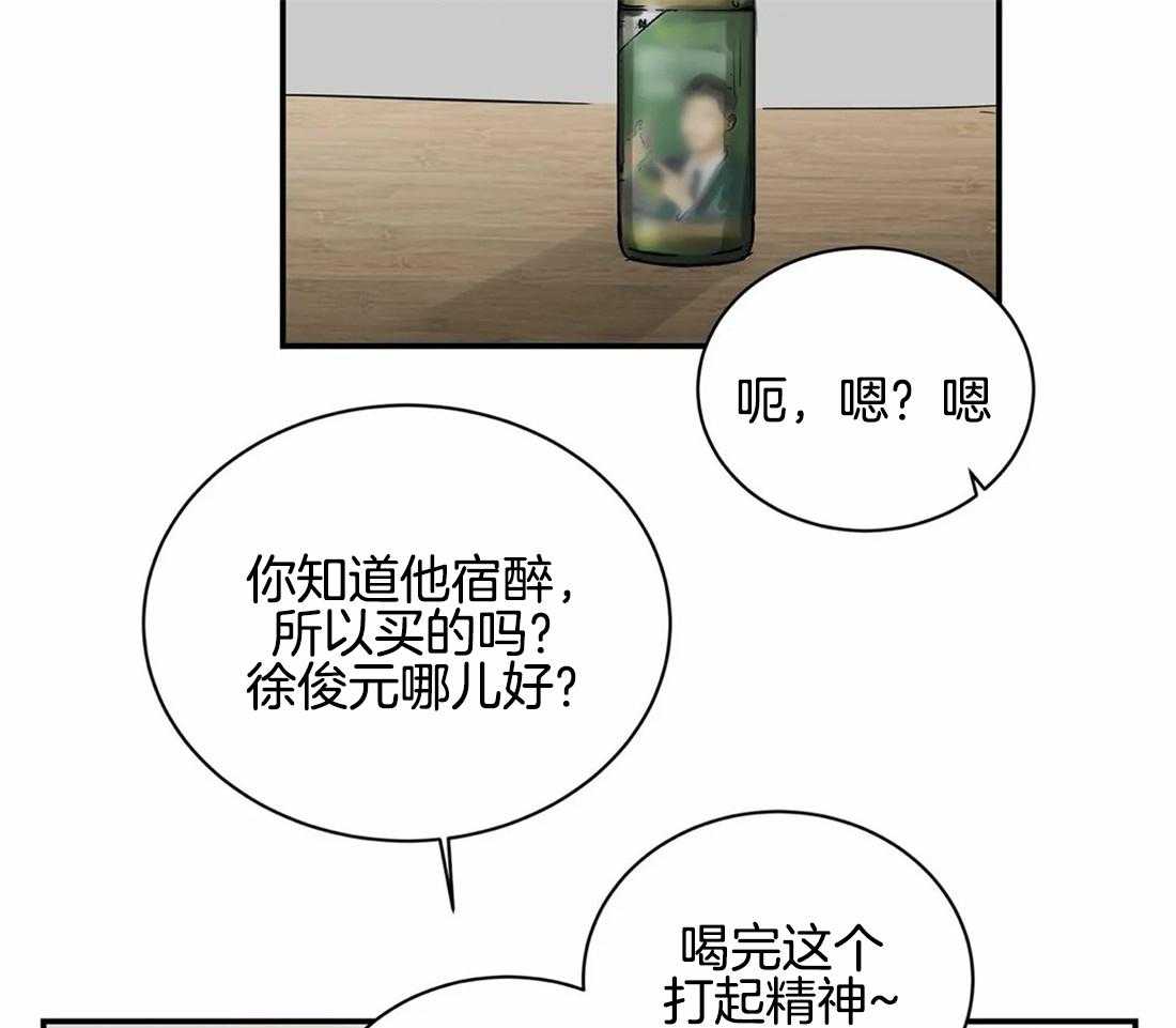 《穷追不舍挖墙脚》漫画最新章节第11话_曾经是情侣免费下拉式在线观看章节第【55】张图片