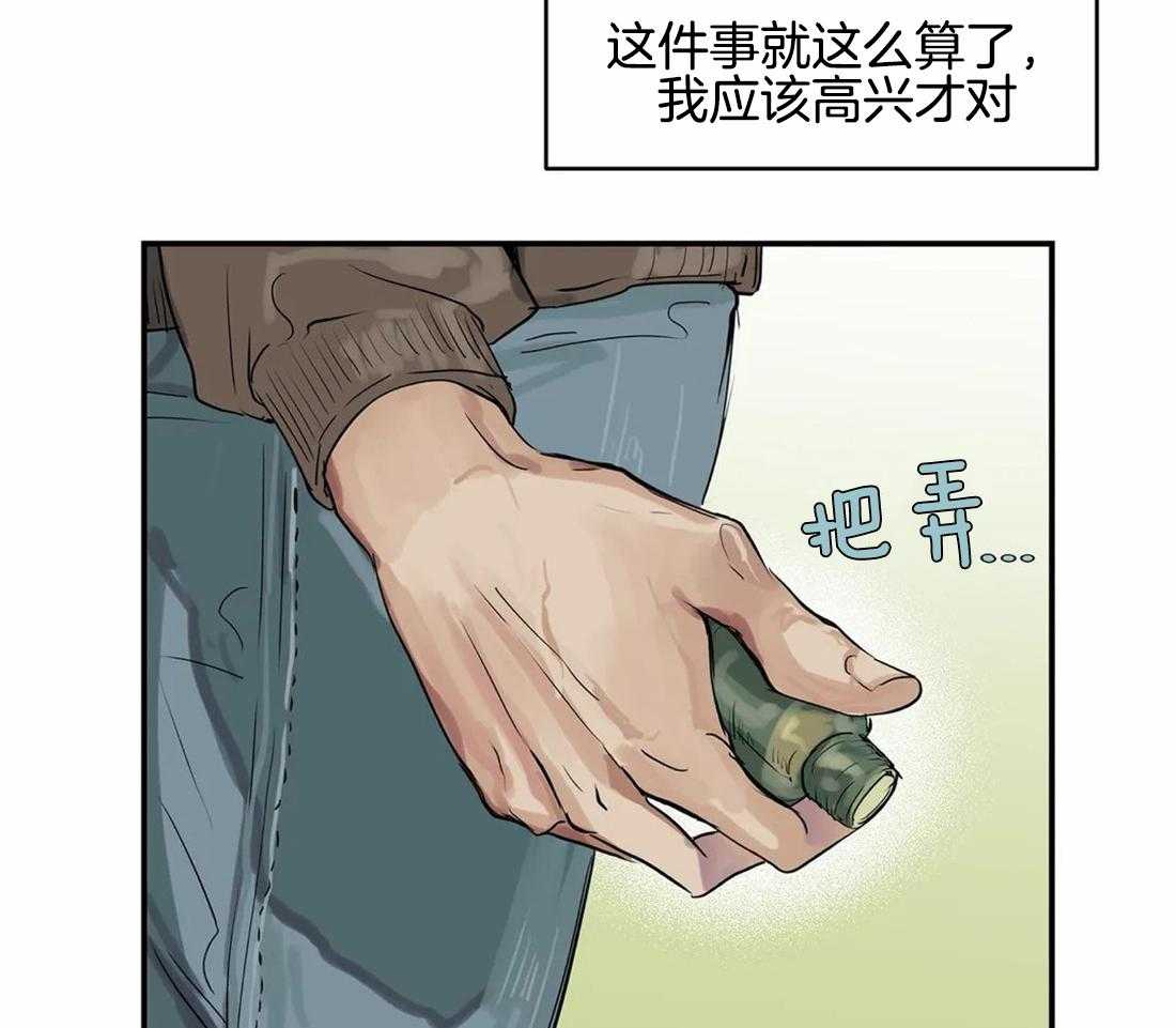 《穷追不舍挖墙脚》漫画最新章节第11话_曾经是情侣免费下拉式在线观看章节第【45】张图片