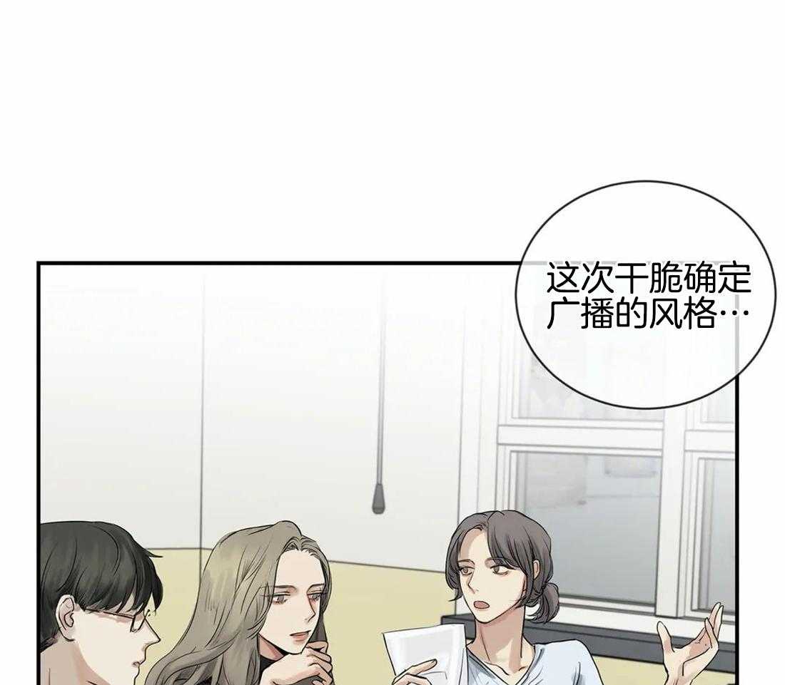 《穷追不舍挖墙脚》漫画最新章节第11话_曾经是情侣免费下拉式在线观看章节第【43】张图片