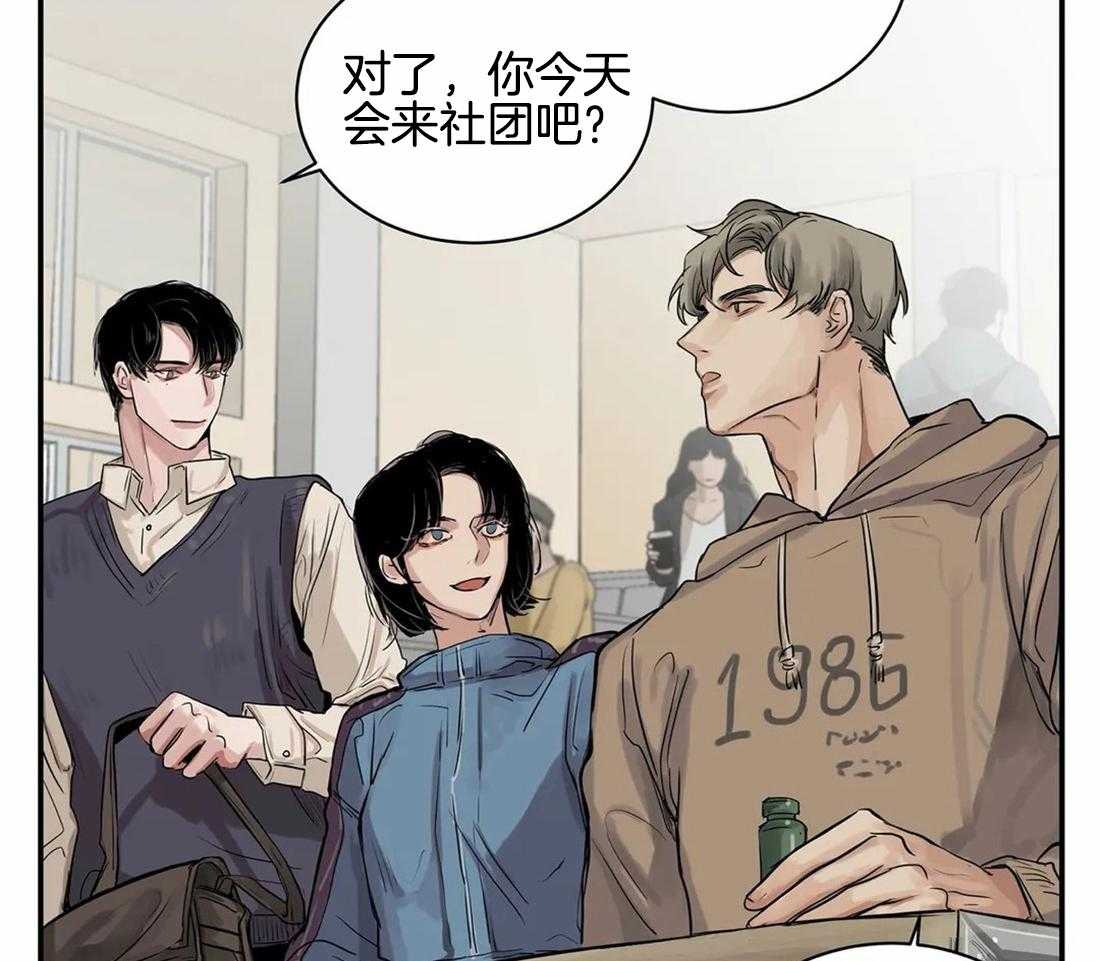 《穷追不舍挖墙脚》漫画最新章节第11话_曾经是情侣免费下拉式在线观看章节第【54】张图片