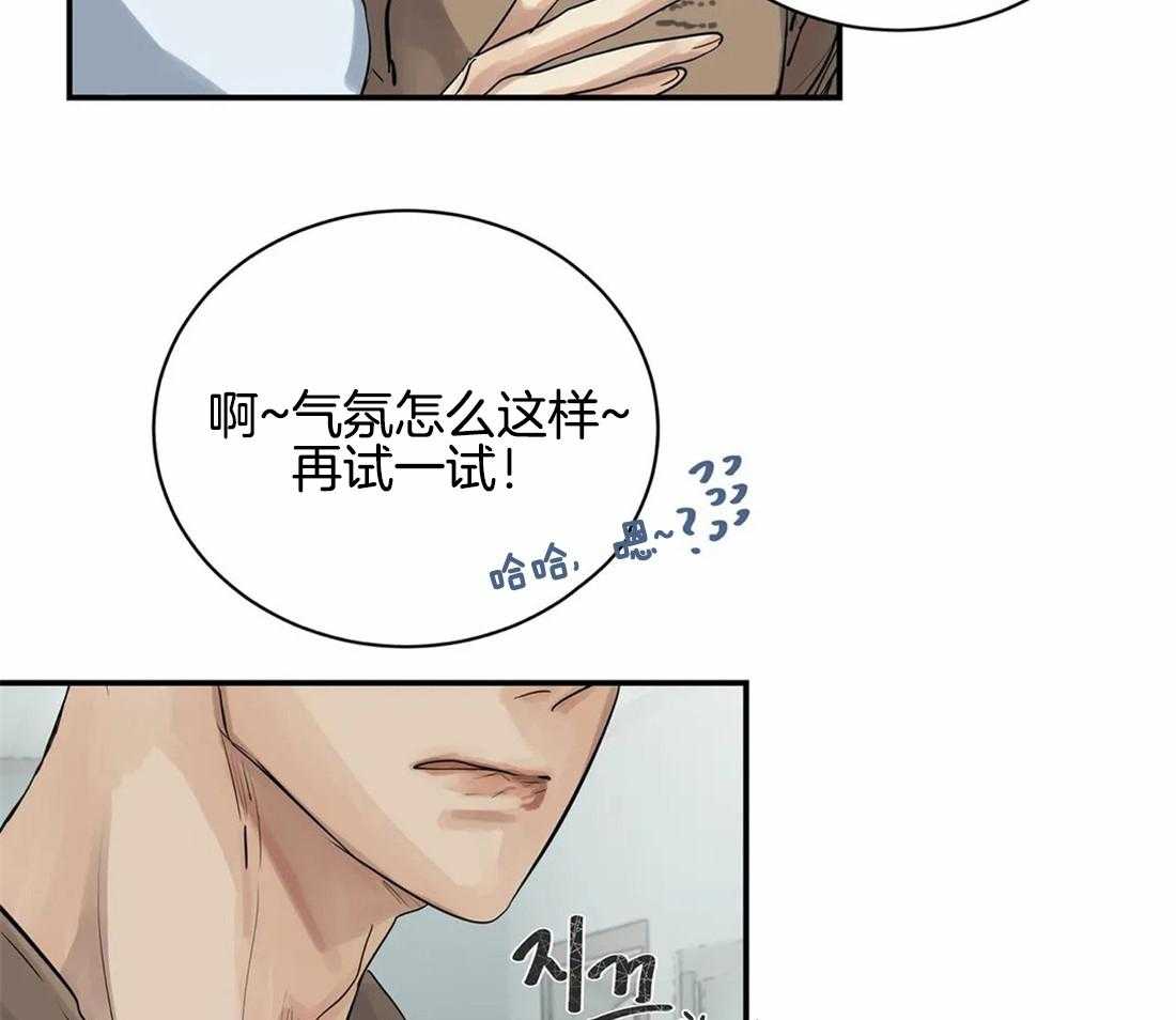 《穷追不舍挖墙脚》漫画最新章节第11话_曾经是情侣免费下拉式在线观看章节第【5】张图片