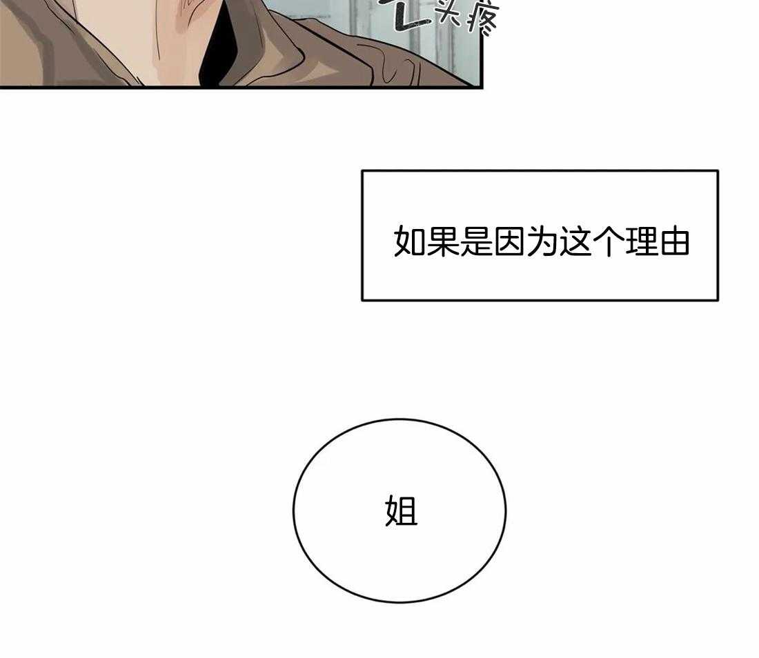 《穷追不舍挖墙脚》漫画最新章节第11话_曾经是情侣免费下拉式在线观看章节第【4】张图片