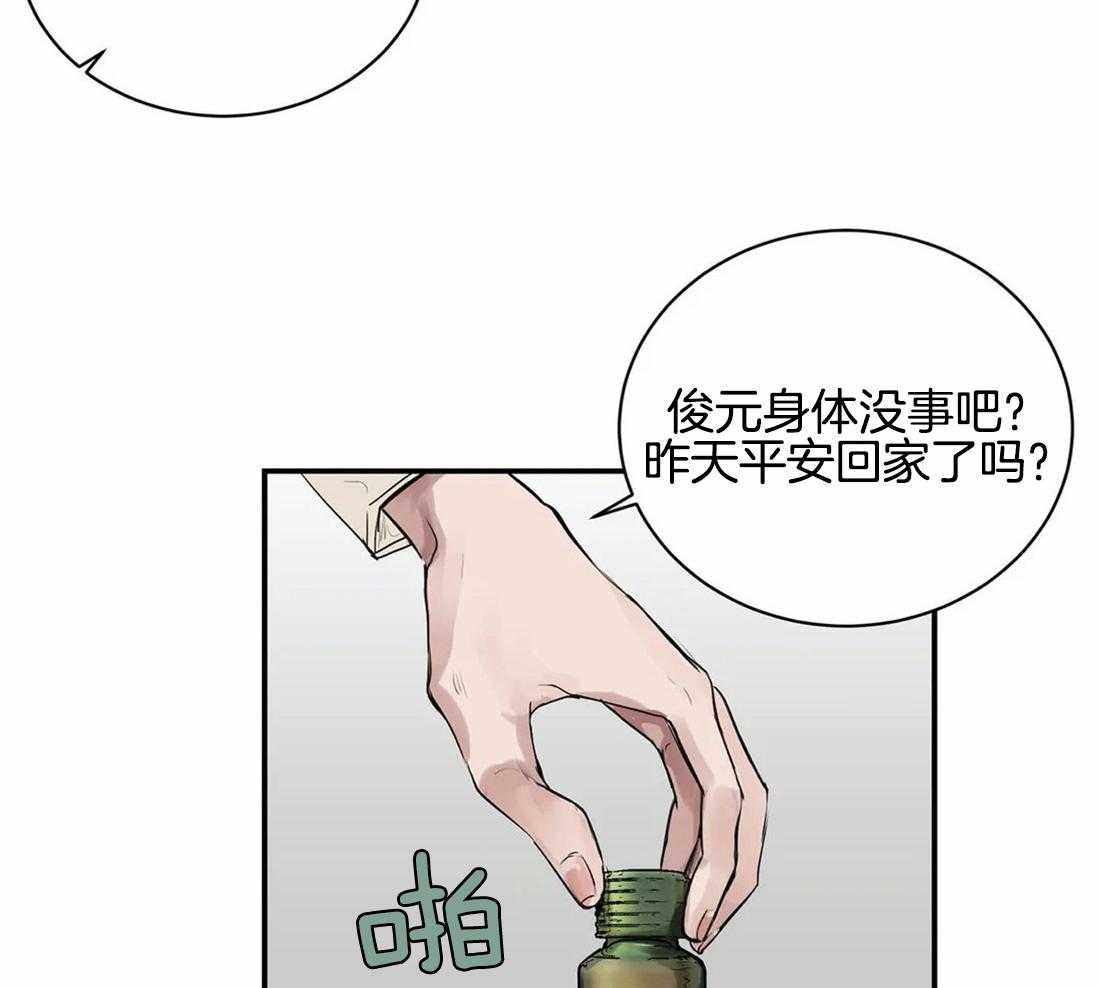 《穷追不舍挖墙脚》漫画最新章节第11话_曾经是情侣免费下拉式在线观看章节第【56】张图片