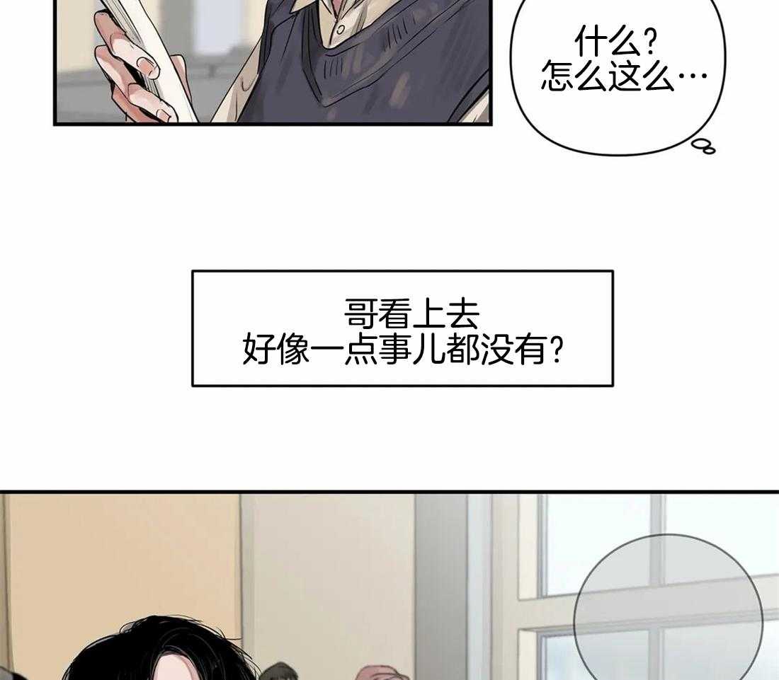 《穷追不舍挖墙脚》漫画最新章节第11话_曾经是情侣免费下拉式在线观看章节第【52】张图片