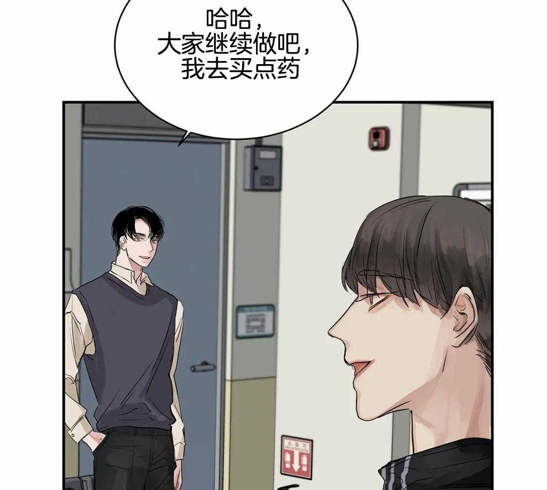 《穷追不舍挖墙脚》漫画最新章节第11话_曾经是情侣免费下拉式在线观看章节第【34】张图片