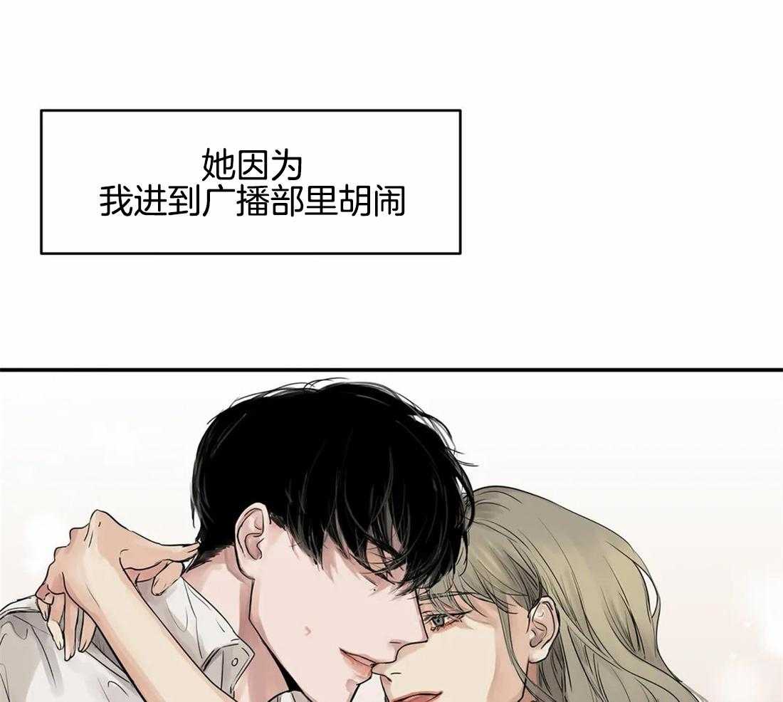 《穷追不舍挖墙脚》漫画最新章节第11话_曾经是情侣免费下拉式在线观看章节第【23】张图片